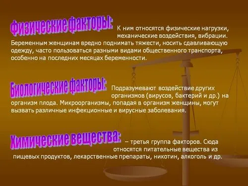 реабілітація дітей-інвалідів хвороби дітей-інвалідів лікування дитини-інваліда