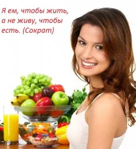 харчування при вагітності 1 триместр
