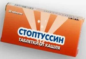 ліки від кашлю при вагітності що можна для вагітних приймати вагітним препарати які ліки під час