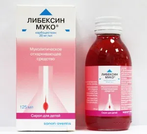 сухий кашель у вагітних