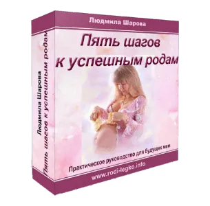 як визначити вагітність содою