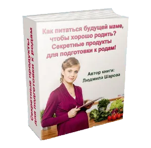 визначення вагітності за допомогою соди