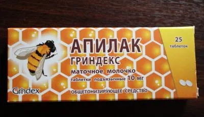 низький тиск при вагітності