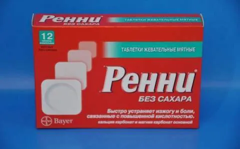 печія
