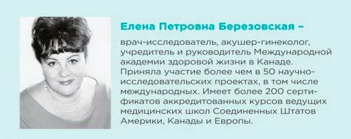 правильне харчування при вагітності