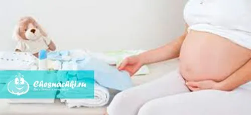 ознаки початку родової діяльності перебіг пологів