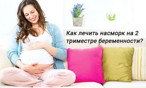 народні засоби