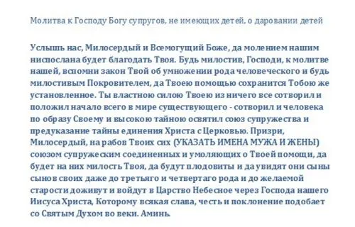 як правильно не завагітніти