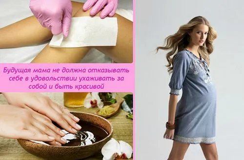 чи можна вагітним фарбувати волосся хною