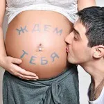 26 тиждень вагітності ворушіння плода