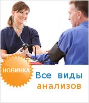 аборт на 12 тижні вагітності