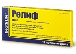 свічки від геморою для вагітних