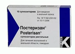 свічки від геморою для вагітних