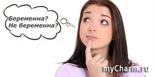 прихована вагітність