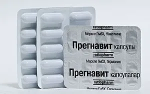 вітаміни для вагітних Прегнавит
