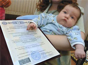 25 тиждень вагітності, 25 тиждень вагітності скільки місяців, 25 тижнів вагітності фото плода, 25 тиждень вагітності ворушіння плода, 25 тиждень вагітності животик, 25 тижнів вагітності вага дитини, 25 тиждень вагітності двійнятами 25 тиждень вагітності скільки місяців