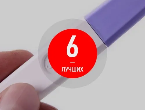 рейтинг