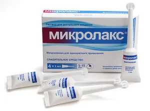 проносні при вагітності
