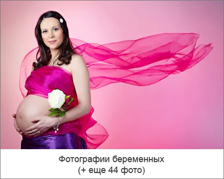 картинки вагітної жінки