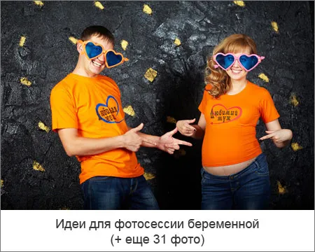 картинки вагітної жінки