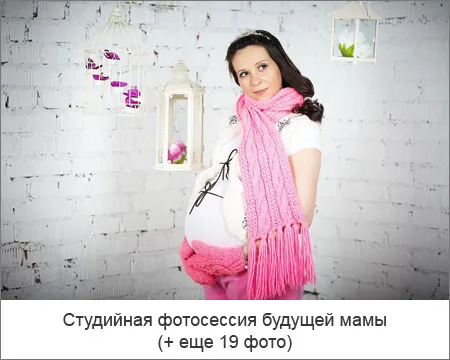 картинки вагітної жінки