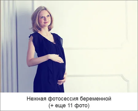 картинки вагітної жінки