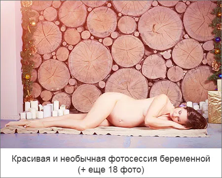 картинки вагітної жінки