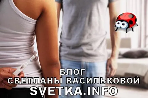 через скільки днів можна виявити вагітність