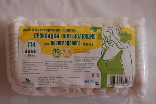 кров'янисті виділення після пологів