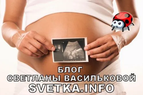 через скільки днів можна виявити вагітність