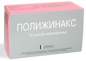 свічки від молочниці при вагітності