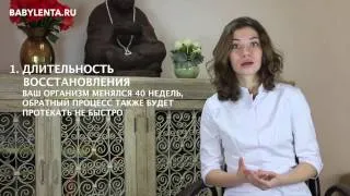 відео, відео як відходять води у вагітних, безкоштовно, дивитися, відеоролики, youtube, ютуб дивитися
