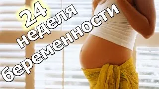 відео, відео як відходять води у вагітних, безкоштовно, дивитися, відеоролики, youtube, ютуб ютуб