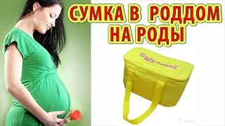 відео, відео як відходять води у вагітних, безкоштовно, дивитися, відеоролики, youtube, ютуб безкоштовно