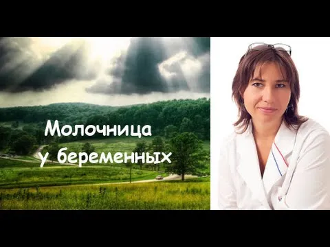 свічки від молочниці при вагітності