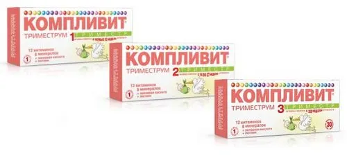 вибираємо кращі вітаміни для вагітних, рейтинг вибираємо кращі вітаміни для вагітних