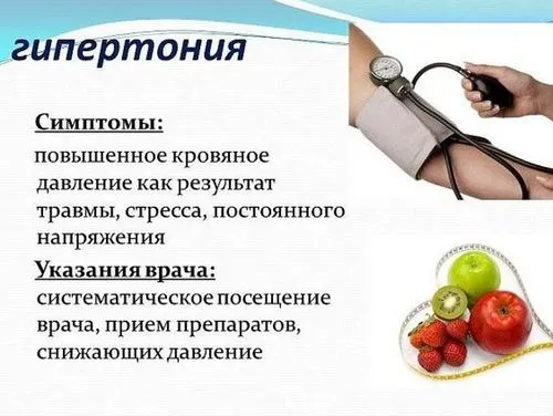 що робити коли низький тиск при вагітності