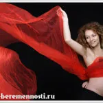 вагітність