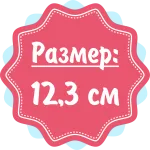 вагітність 14 тижнів руху