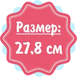 вагітність 22 тиждень