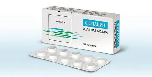 фолієва кислота для вагітних як приймати