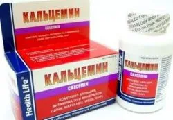 кальцій для вагітних таблетки