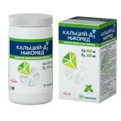кальцій для вагітних таблетки