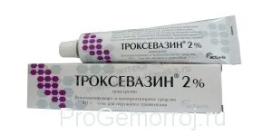 геморой у вагітних