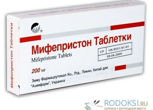 переривання вагітності таблетками наслідки, таблетований аборт медикаментозний фарм терміни проходить таблетка наслідки таблетований аборт медикаментозний фарм терміни проходить таблетка наслідки