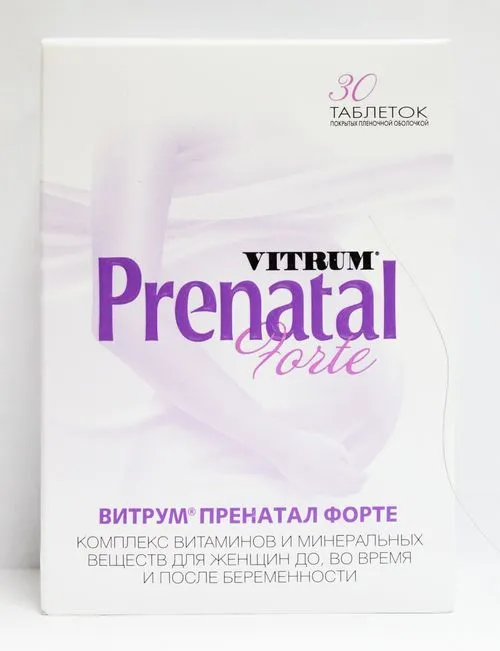 вітаміни для вагітних