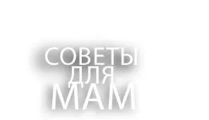 19 тижнів вагітності скільки це місяців
