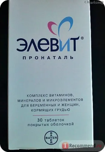 вагітність після чистки матки