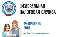 Cum se ajunge la han la un individ prin internet ce sunt necesare documente, modul de a face o cerere