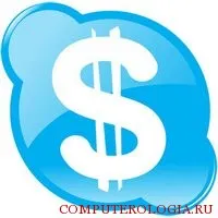 Cum de a pune bani pe Skype, principalele modalități de a reface echilibrul (bani) Cum de a pune bani pe Skype principalele modalități de a finanța balanța